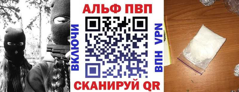 APVP VHQ хочу наркоту Вяземский