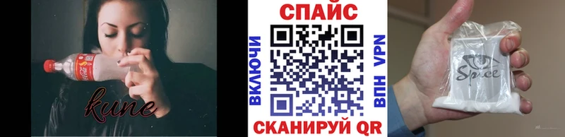 Бутират Butirat наркошоп Вяземский