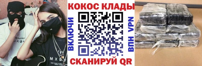 omg ссылки  Вяземский  COCAIN VHQ 