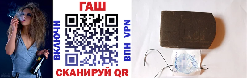 ГАШ хэш  где найти   Вяземский 