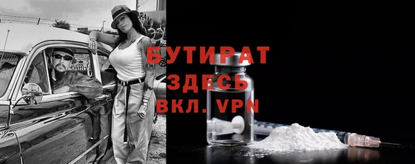 кокс Бронницы