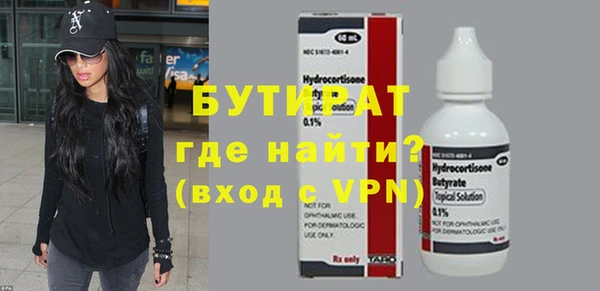 spice Бородино