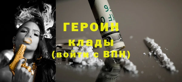 spice Бородино