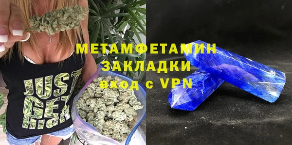 кокс Бронницы