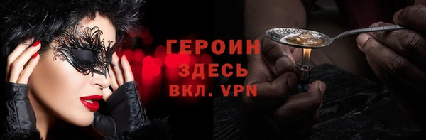 spice Бородино