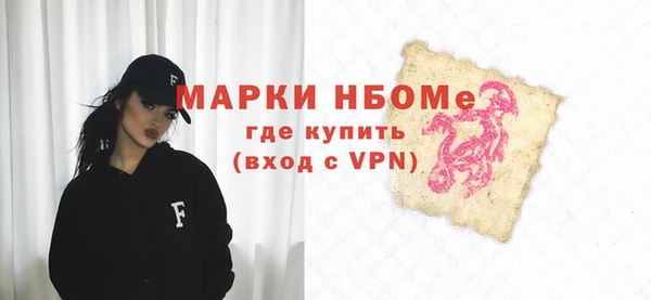 spice Бугульма