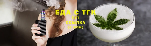 spice Бугульма