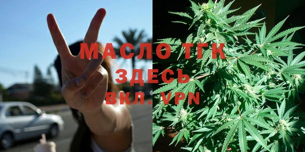 кокс Бронницы
