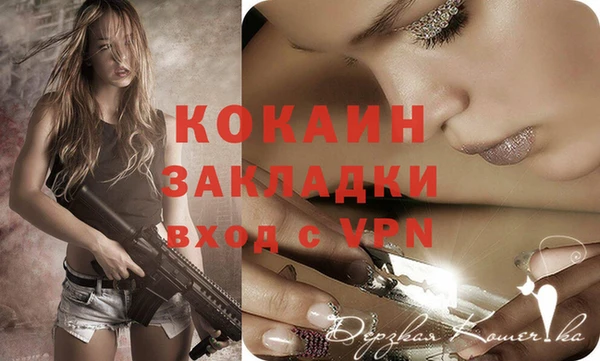 кокс Бронницы