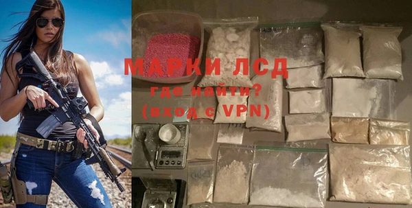 2c-b Верхний Тагил