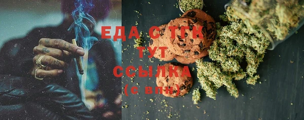 spice Бугульма