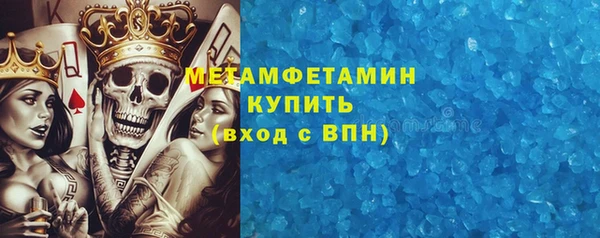 кокс Бронницы