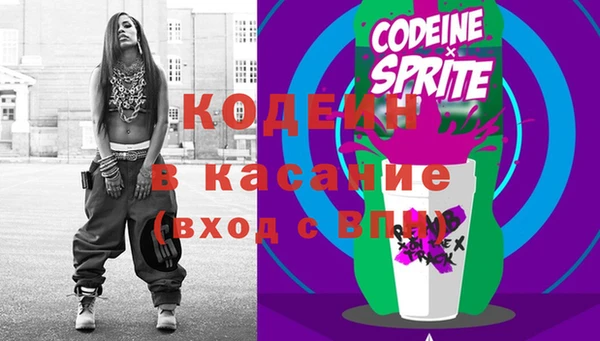 кристаллы Воткинск