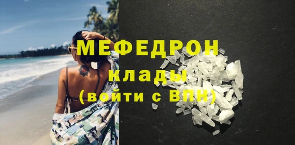 spice Бугульма