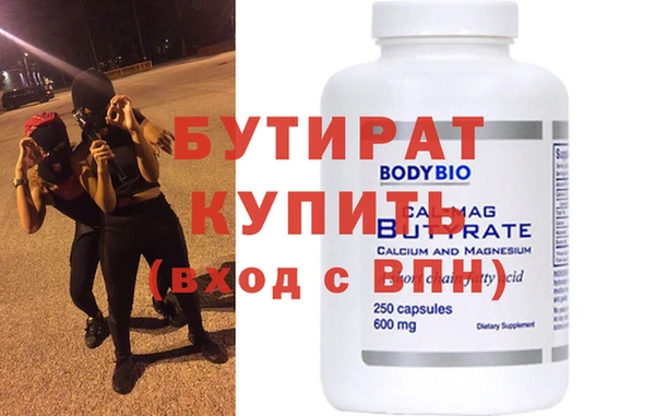 винт Всеволожск