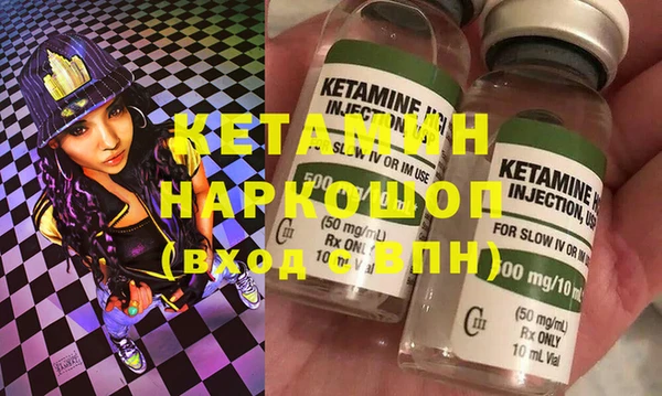 spice Бугульма