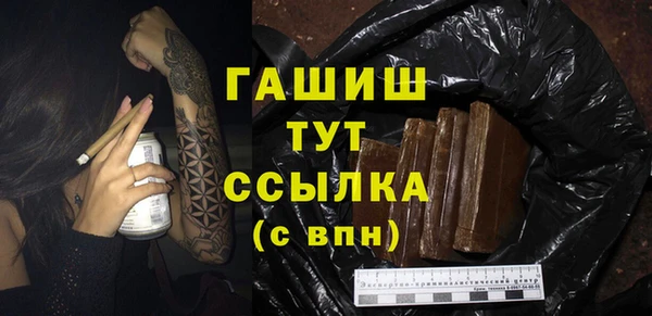 марки lsd Беломорск