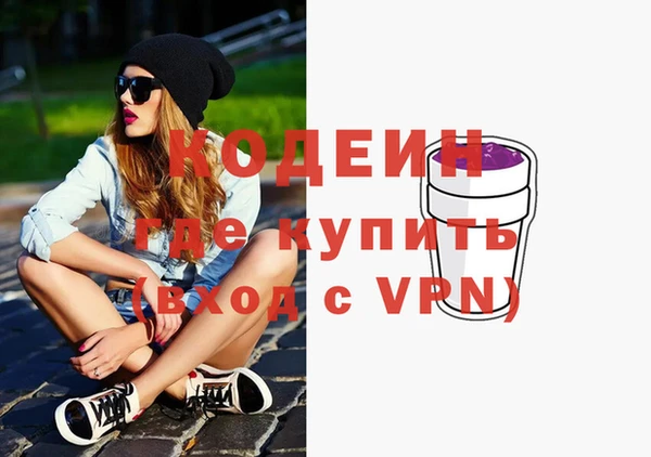 кокс Бронницы
