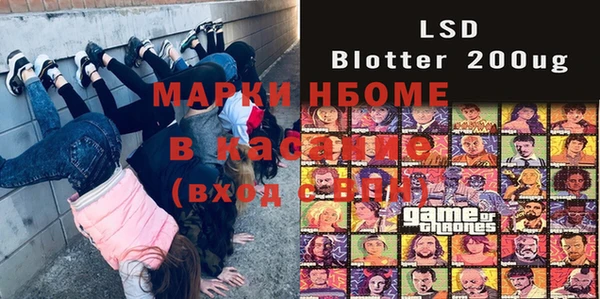 кокс Бронницы