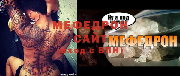 кокс Бронницы