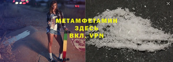 гашиш Верхнеуральск