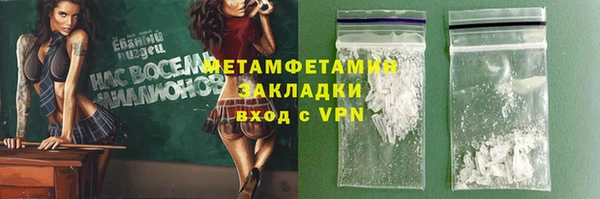 spice Бородино