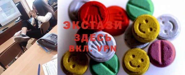 spice Бугульма
