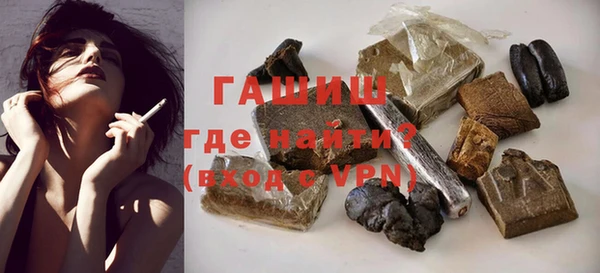 кокс Бронницы