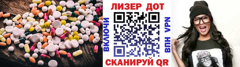 Лсд 25 экстази ecstasy  OMG зеркало  Вяземский 