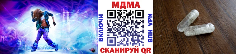MDMA молли  как найти   Вяземский 
