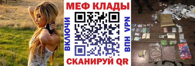 купить наркотики цена  Вяземский  Меф кристаллы 