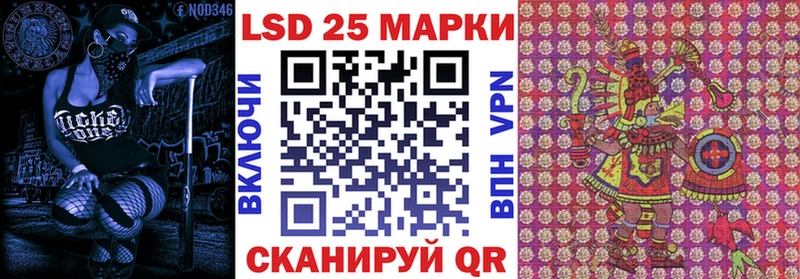 Марки NBOMe 1,8мг  гидра ссылка  Вяземский 