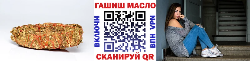 Дистиллят ТГК вейп  цены   MEGA сайт  Вяземский 