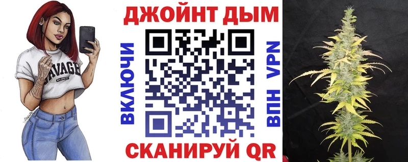 Бошки Шишки OG Kush Вяземский